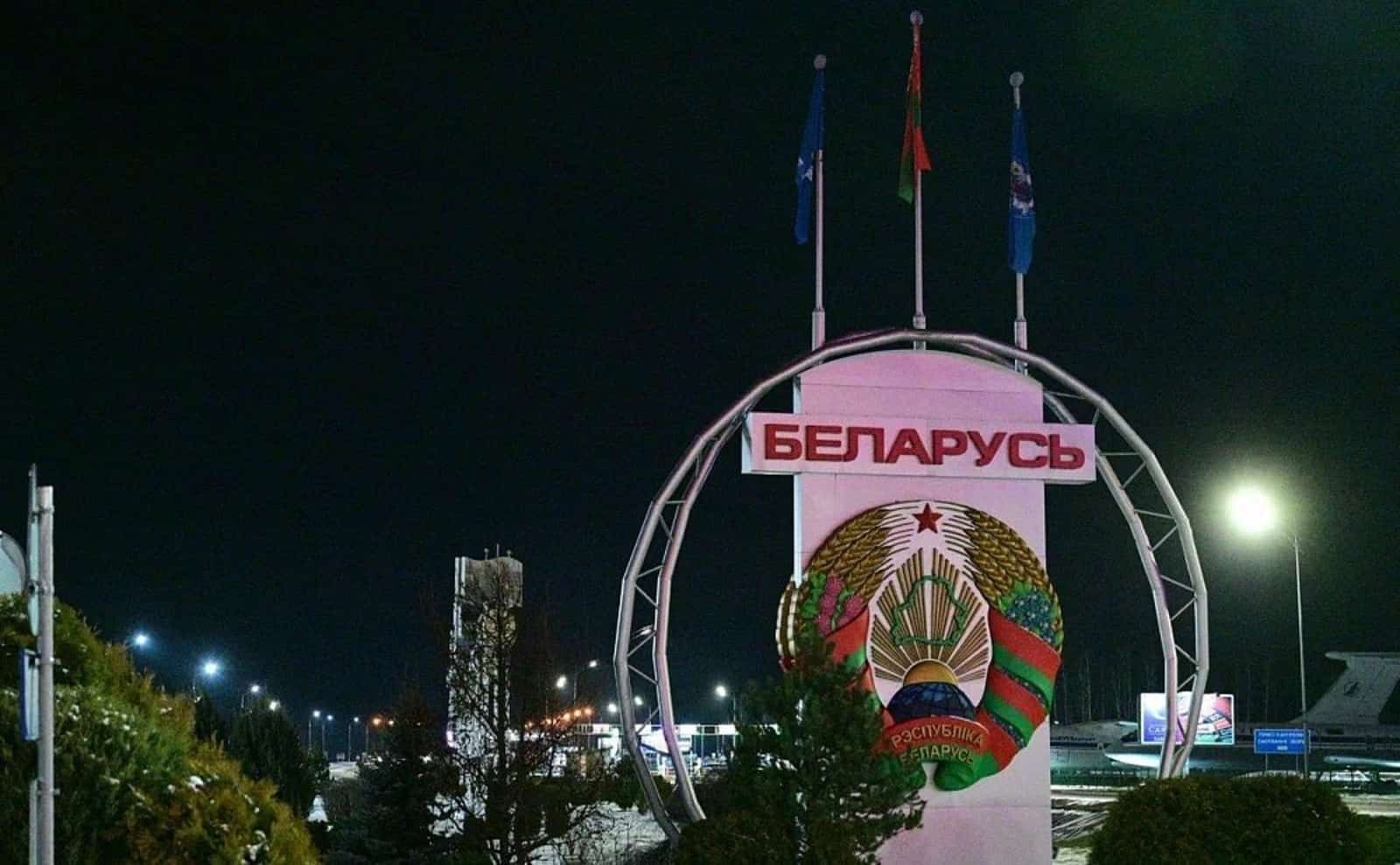 Башҡортостандың рәсми вәкилдәре эш сәфәре менән Белоруссияла