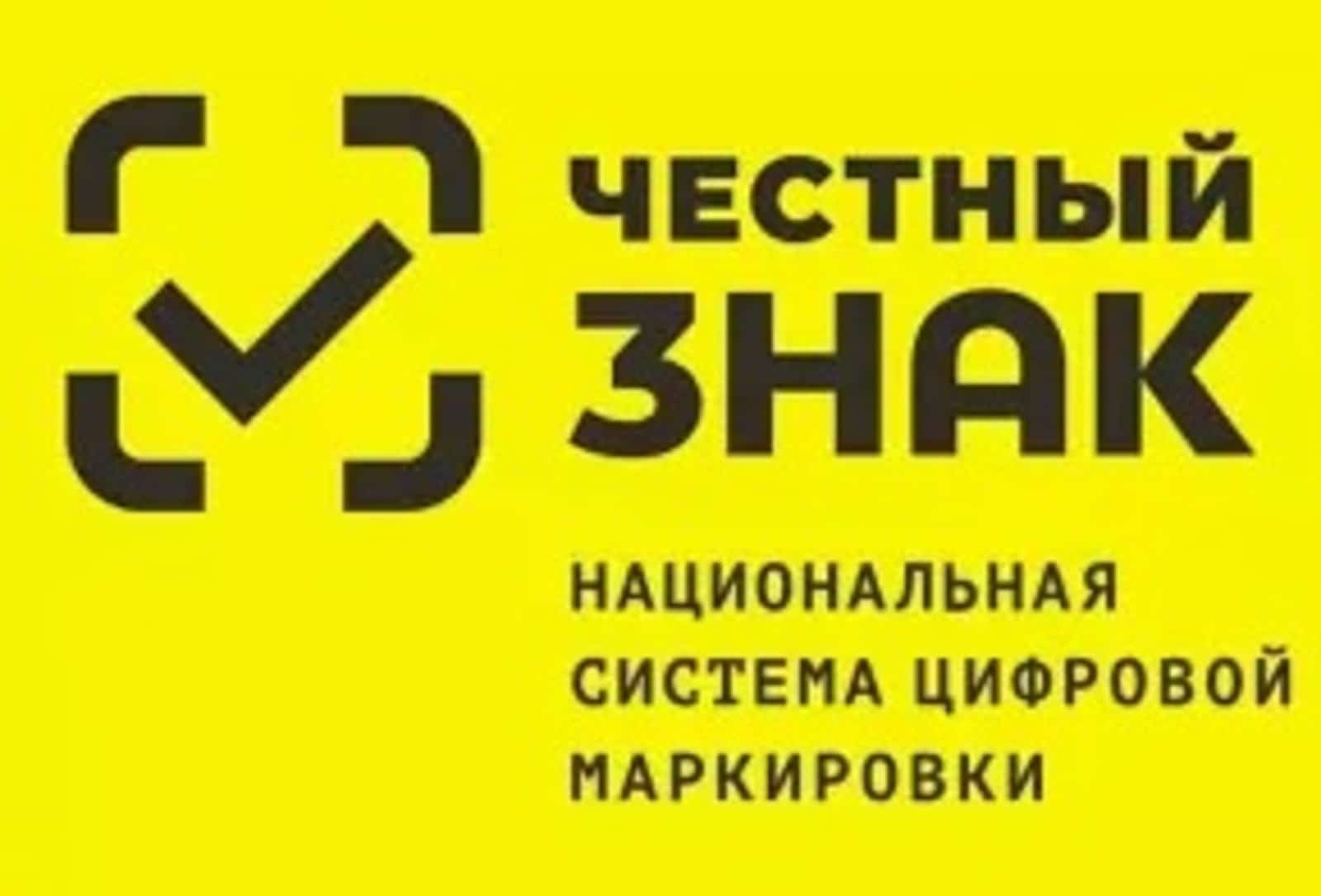Рәсәйҙә чипс, косметика, машина майы тамғалана