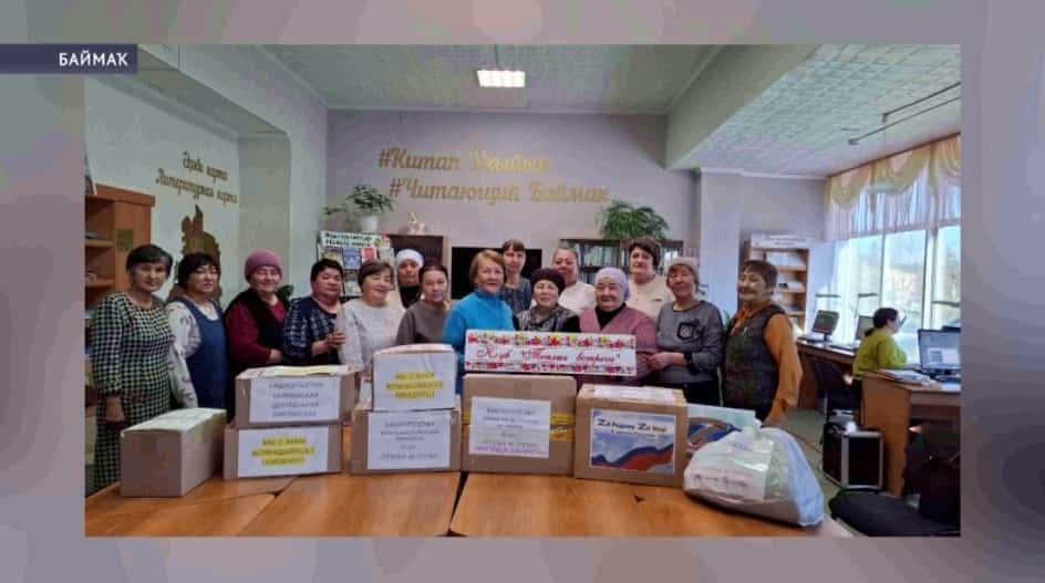Баймаҡ ҡалаһында йәшәүсе Ғәниевтар ғаиләһе яугирҙарға ярҙам әҙерләй
