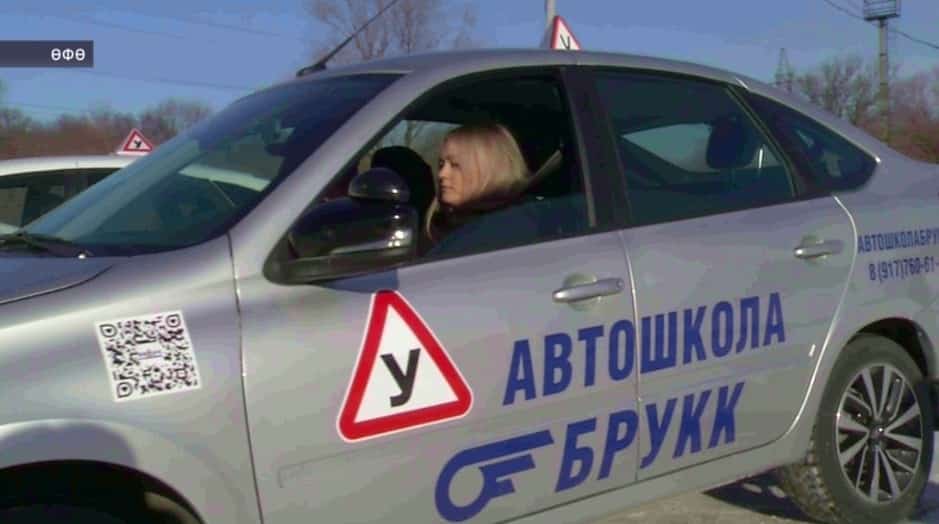 Өфөләге автомәктәптә йылына физик мөмкинлеге сикләнгән 10-15 кеше уҡыу үтә