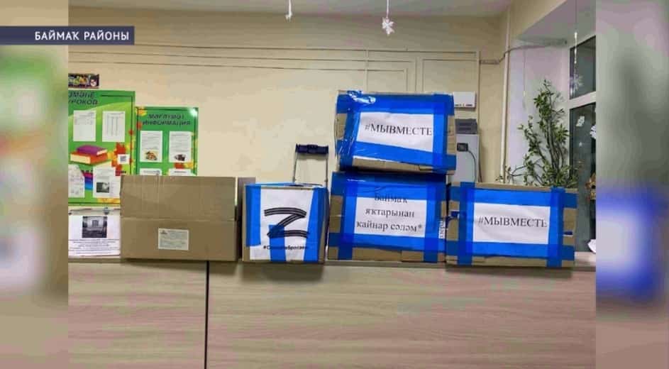 Баймаҡ районы Темәс ауылында «Һаҡлаусы фәрештә» ирекмәндәр штабы филиалы эш башланы