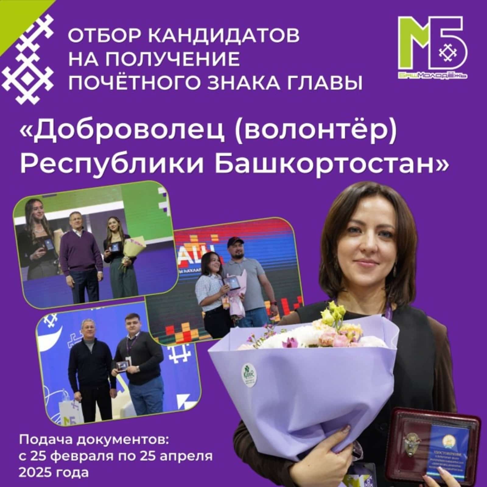 "Башҡорт ихаталары" программаһы үтәлешен халыҡ баһалай