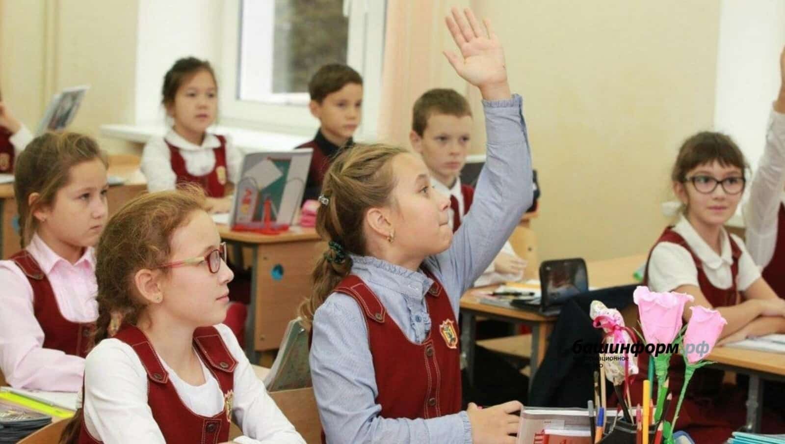Башҡортостан мәктәптәре яңы йыһаздар ала