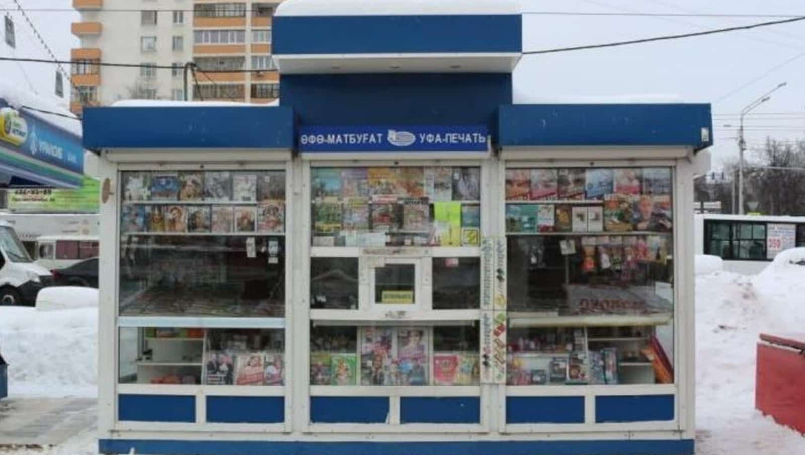 Башҡортостан ваҡытлы матбуғатҡа яҙылыу буйынса алдынғы төбәктәр рәтендә
