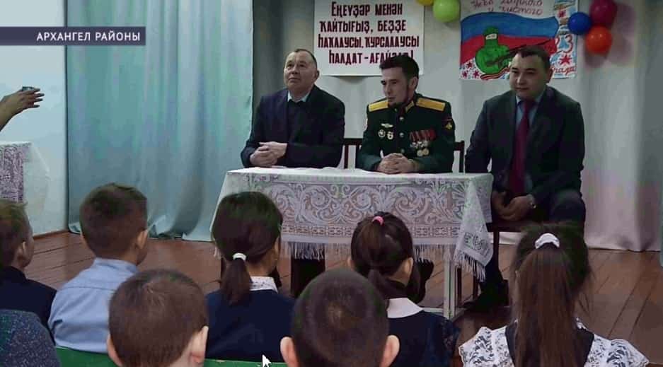«Башҡорт» ҡушаматлы яугир үҙе уҡыған мәктәпкә барып, уҡыусылар менән осрашты