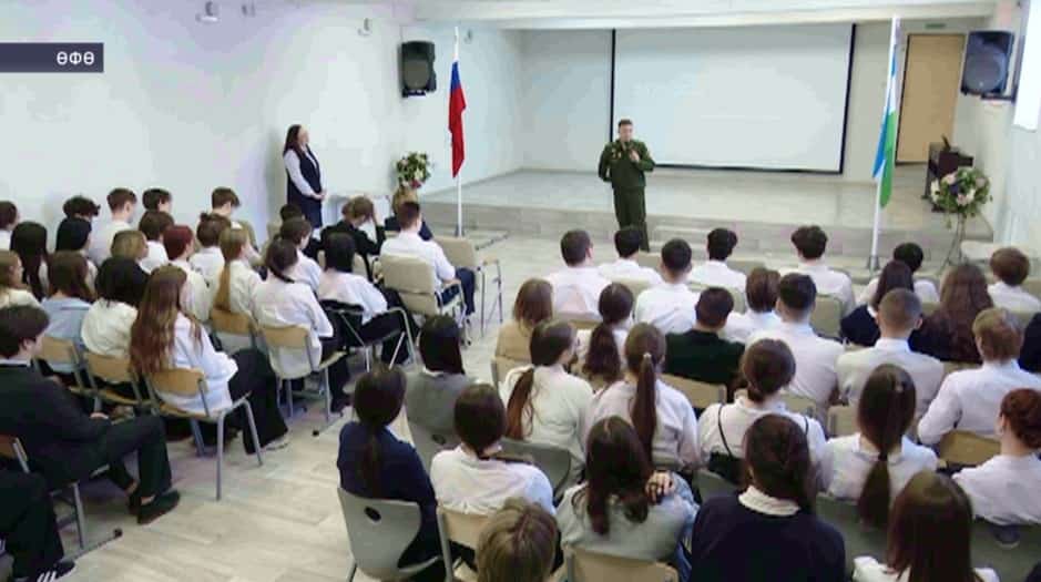 Өфөнөң Дим биҫтәһендә урынлашҡан 103-сө мәктәптә «Ҡаһарманлыҡ дәресе» үтте