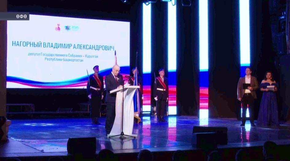 Өфө филармонияһында бер-нисә быуын геройҙары өсөн байрам концерты үтте