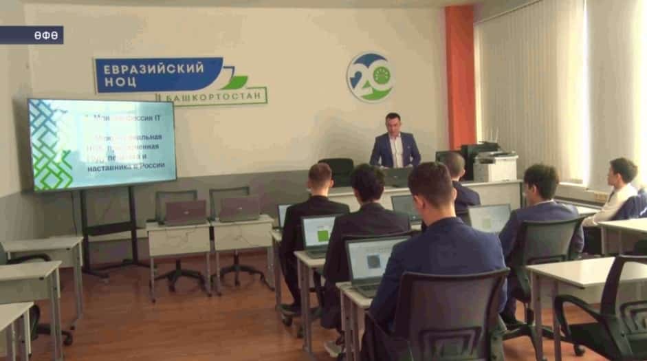Өфөлә уҡыусылар өсөн вузға әҙерлек программаһы старт алды