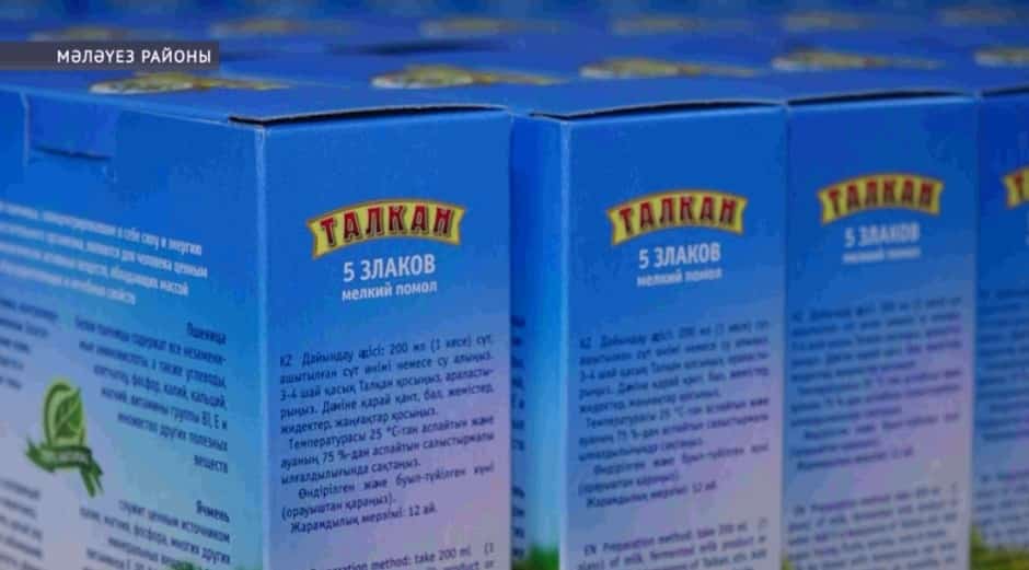 Мәләүез районында шыттырылған бойҙай һәм башҡа башаҡлы культураларҙан тәбиғи продукция етештерелә