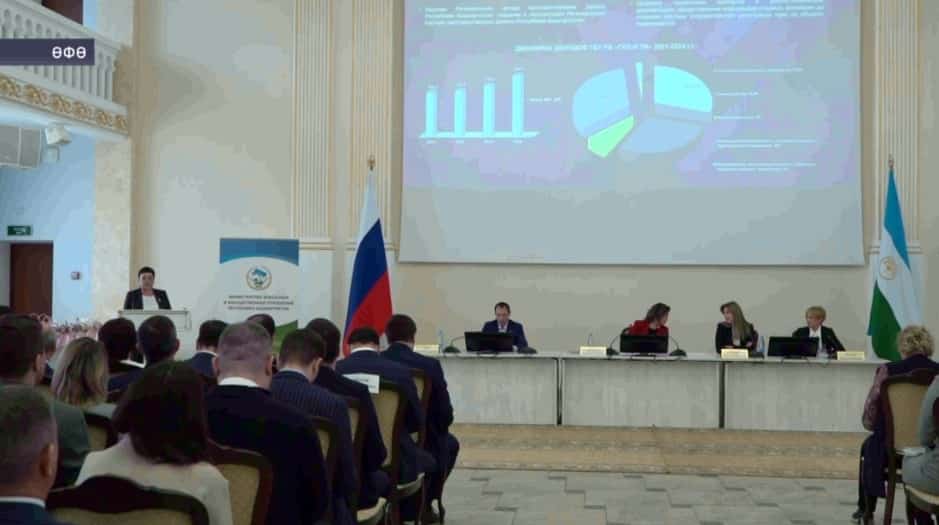Башҡортостанда ер һәм мөлкәт менән идара итеү һанлы форматҡа күсә