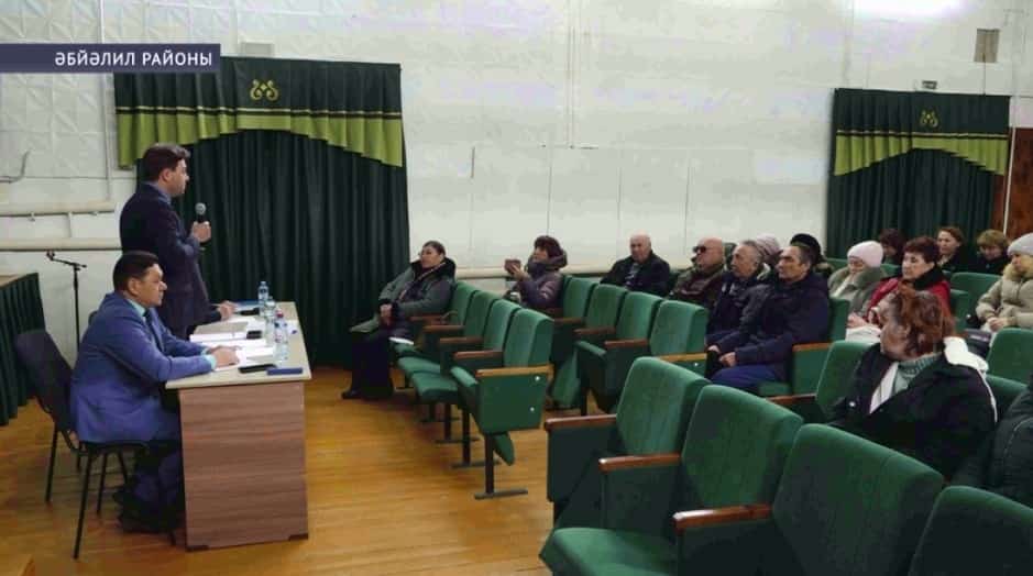 Башҡортостандың Йәмәғәт палатаһы Әбйәлил районы халҡы менән осрашты