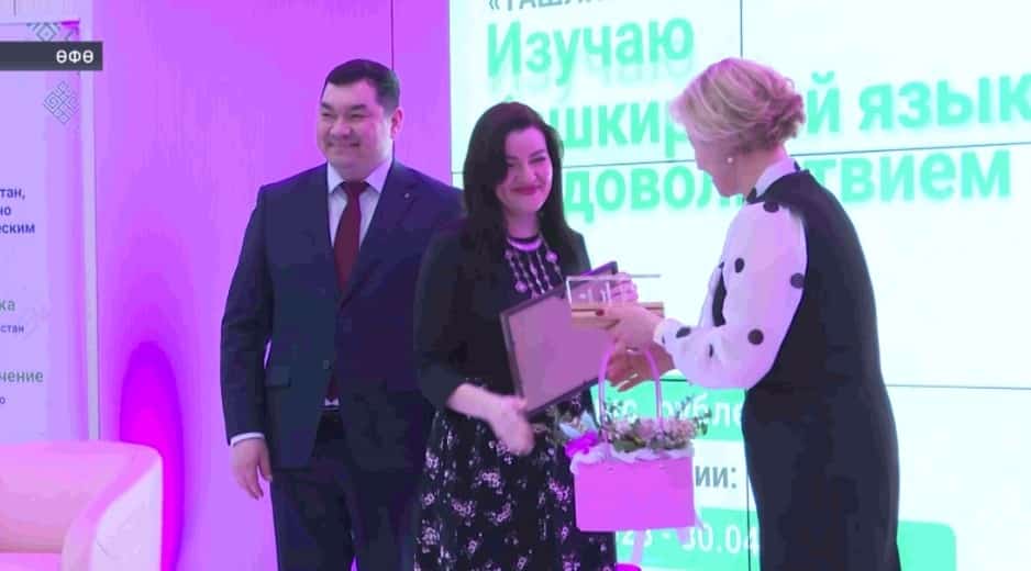 Өфөлә иң яҡшы социаль проекттар авторҙарын бүләкләнеләр