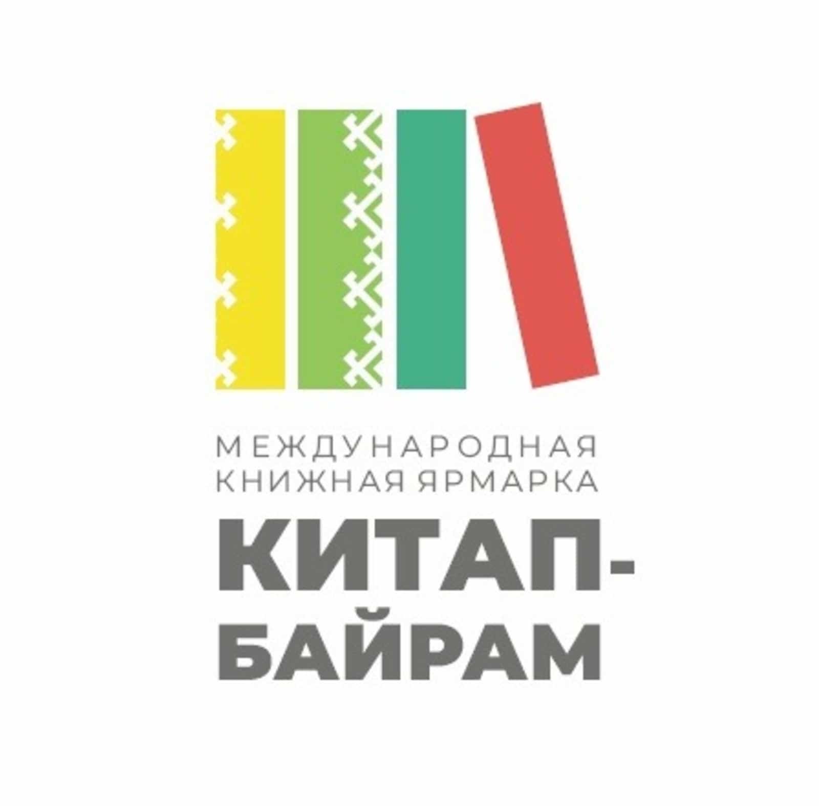 Өфөлә  “Китап байрамы” йәрминкәһенә ғаризалар ҡабул итеү башланды