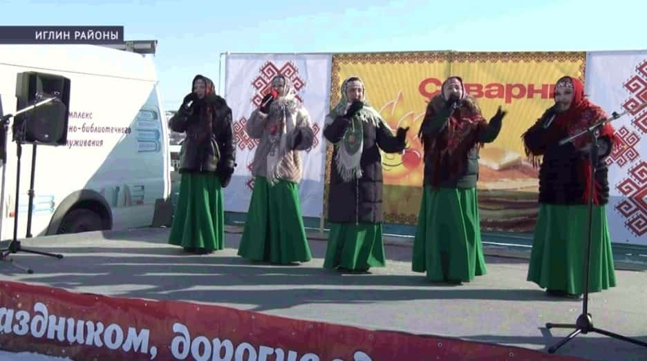 Иглин районында ҡышты оҙатыу байрамы үтте