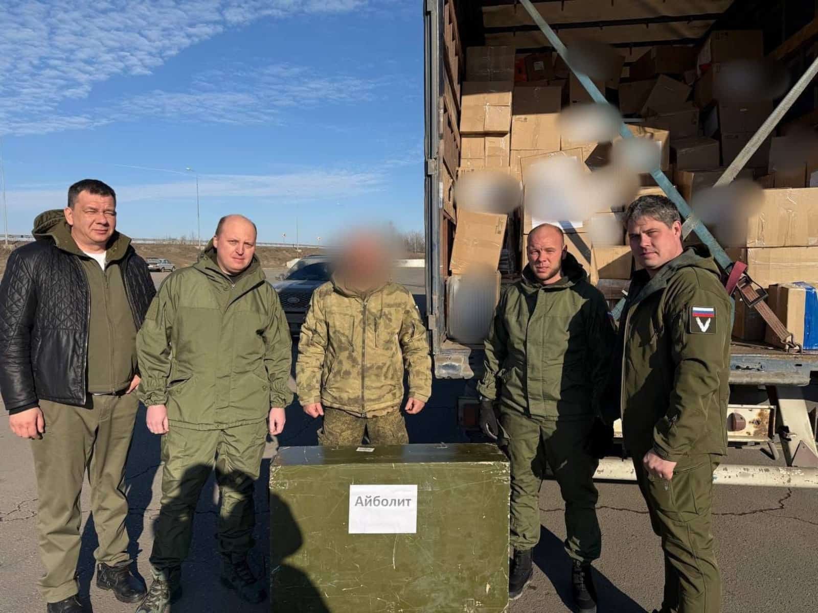 Октябрьский  халҡы махсус хәрби операцияға ярҙам итә