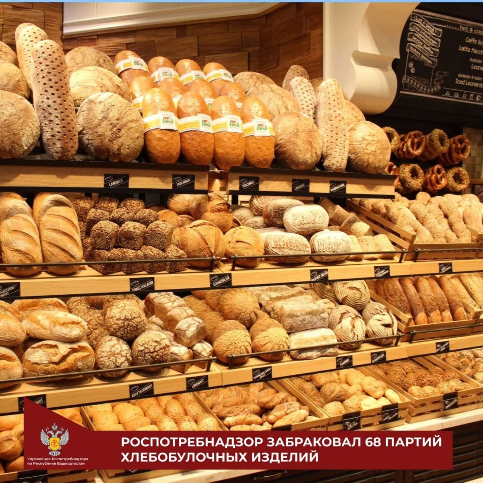Республикала 179 килограмм тауар һатыуҙан алынған