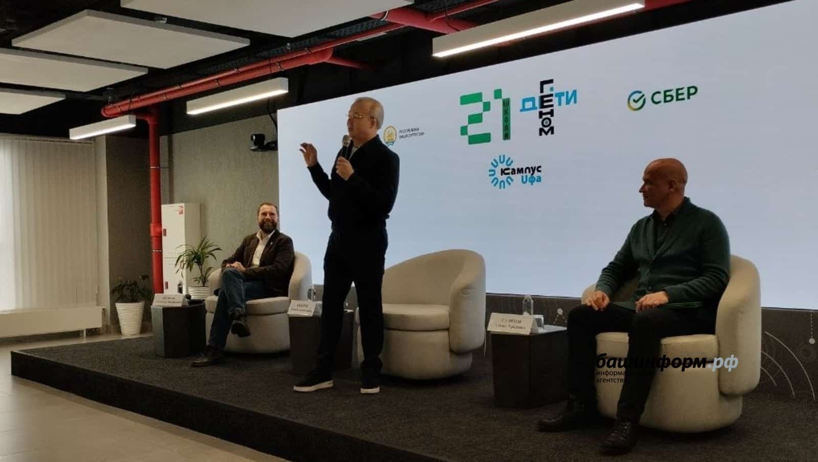 Башҡортостанда биоинформатика буйынса белгестәр әҙерләнә