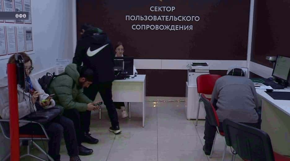 1 марттан граждандар Дәүләт хеҙмәттәре порталында кредит алыуҙы тыйыу хеҙмәте менән файҙалана ала