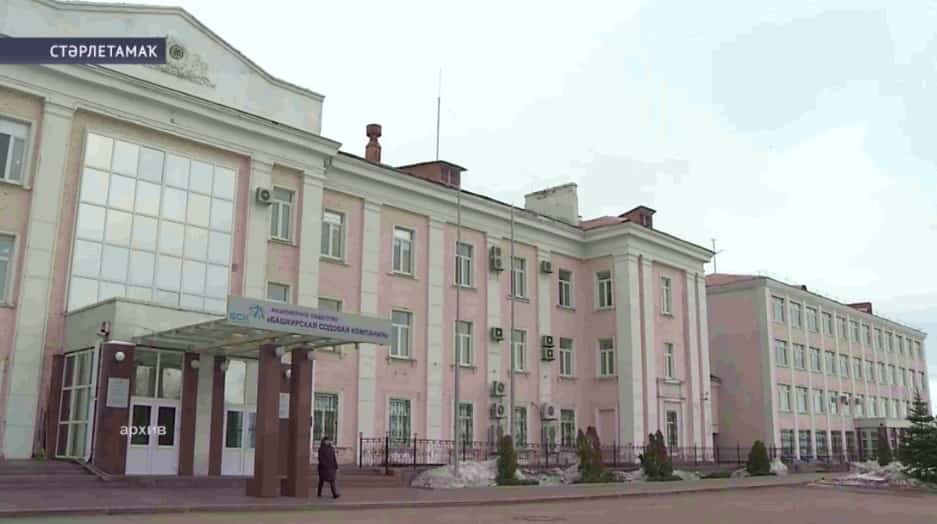 Башҡортостан «Башҡорт сода компанияһы» өҫтөнән контролен һаҡлаясаҡ