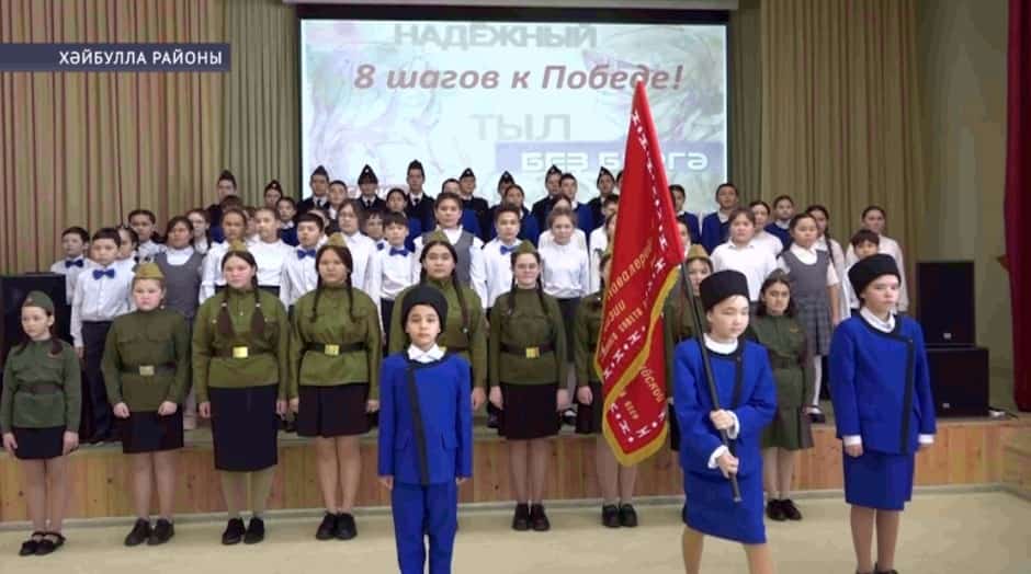 Хәйбулла районының Аҡъяр 3-сө урта мәктәбендә «Еңеүгә 8 аҙым» акцияһы дауам итә