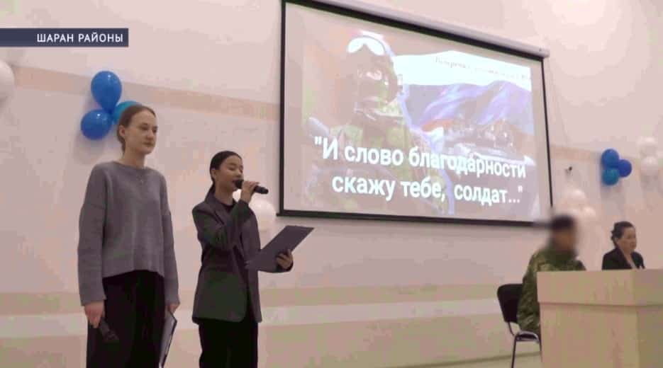 Шаран ауылы мәктәбендә махсус хәрби операцияла ҡатнашыусы яугир менән осрашыу үтте