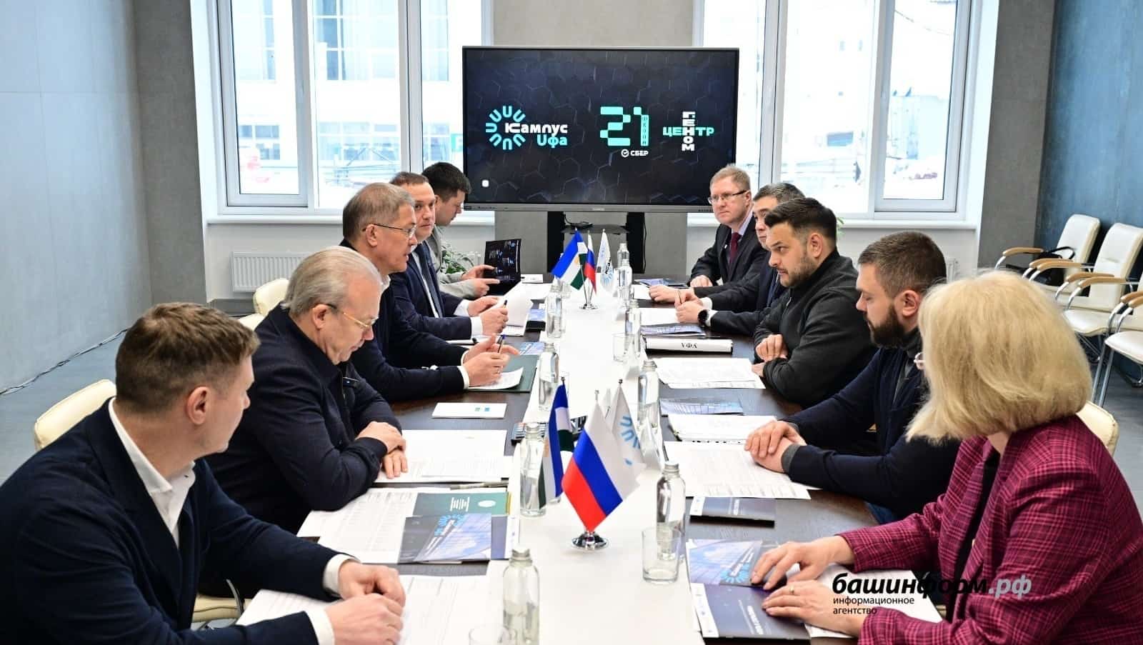 Башҡортостанда 4 апрелдә Геном үҙәген асыу ҡарала