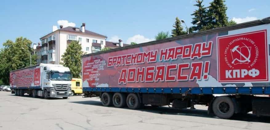 КПРФтың Башҡортостан бүлексәһе яугирҙар өсөн гуманитар ылау әҙерләй