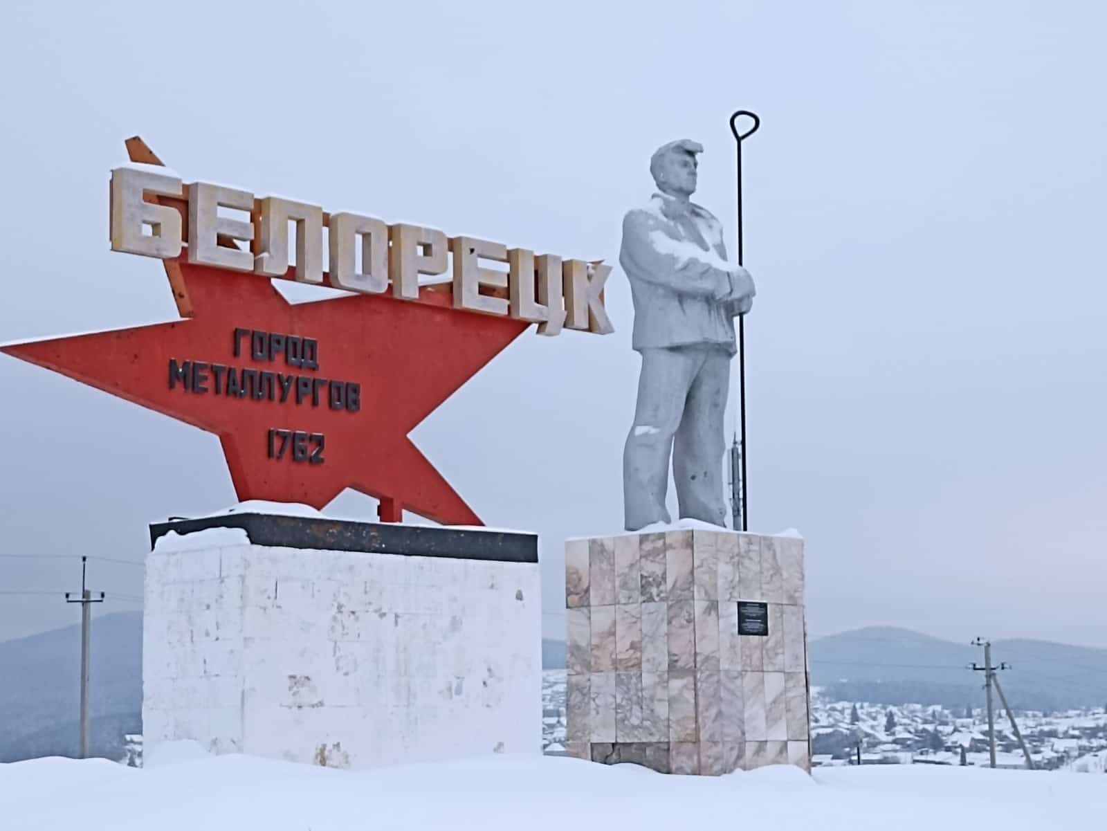 “Белорет” йылдам үҫеш биләмәһендә авиация-турист үҙәген асыу ҡарала