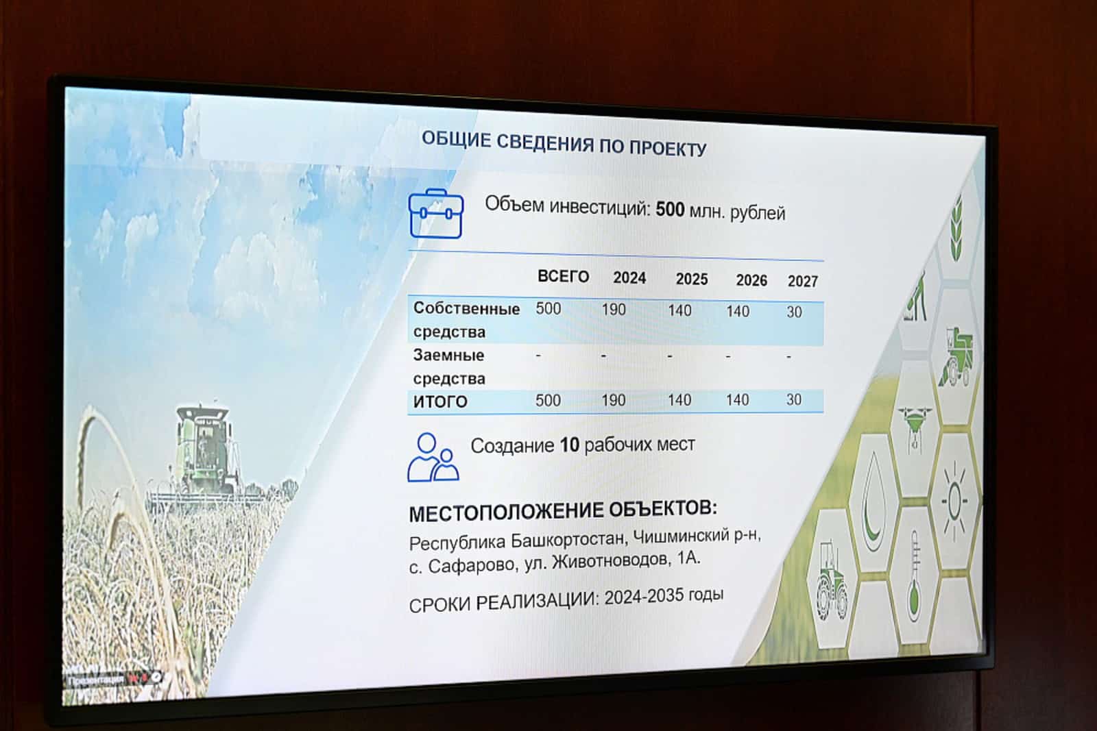 “Уралмаш” компанияһы Башҡортостанға 500 миллион һум аҡса һала