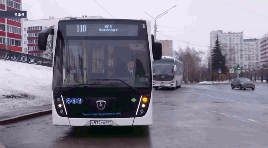 Өфөлә «Һөйләүсе ҡала» системаһының презентацияһы үтте