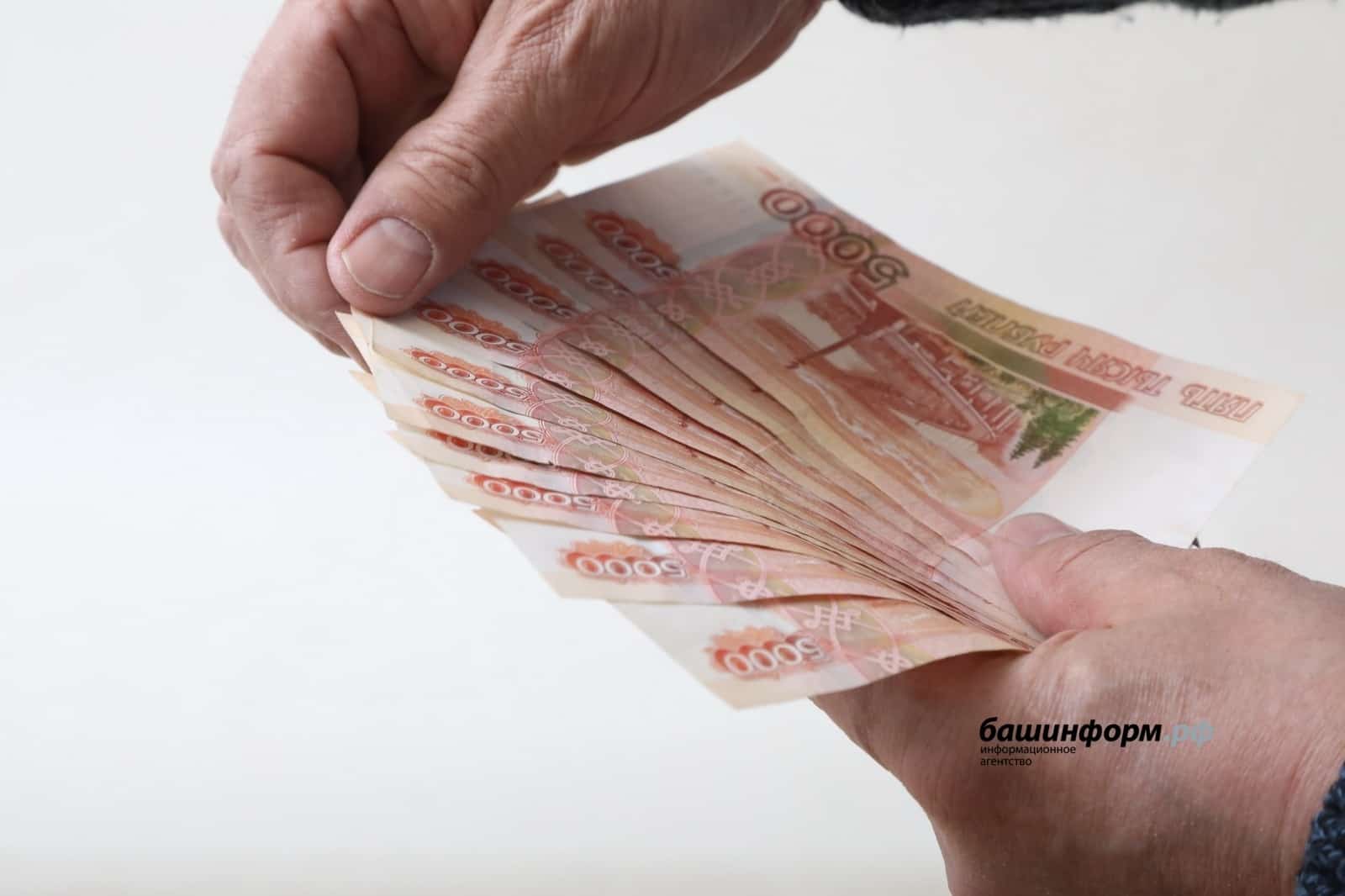 Башҡортостанда халыҡ килемен арттырыу буйынса эшсе төркөм булдырыла