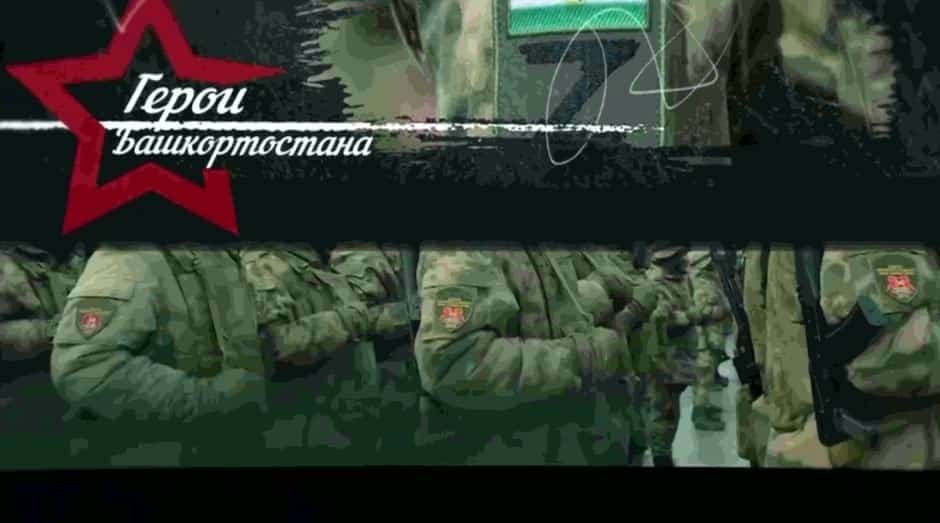 «Башҡортостан Геройҙары» кадрҙар программаһына ғаризалар биреү ваҡыты 31 мартҡа тиклем оҙайтылды