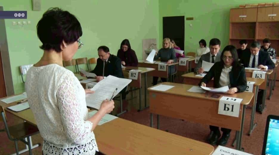 Өфөлә «Бергә тапшырабыҙ. Ата-әсәләр өсөн имтихан» Бөтә Рәсәй акцияһы үтте