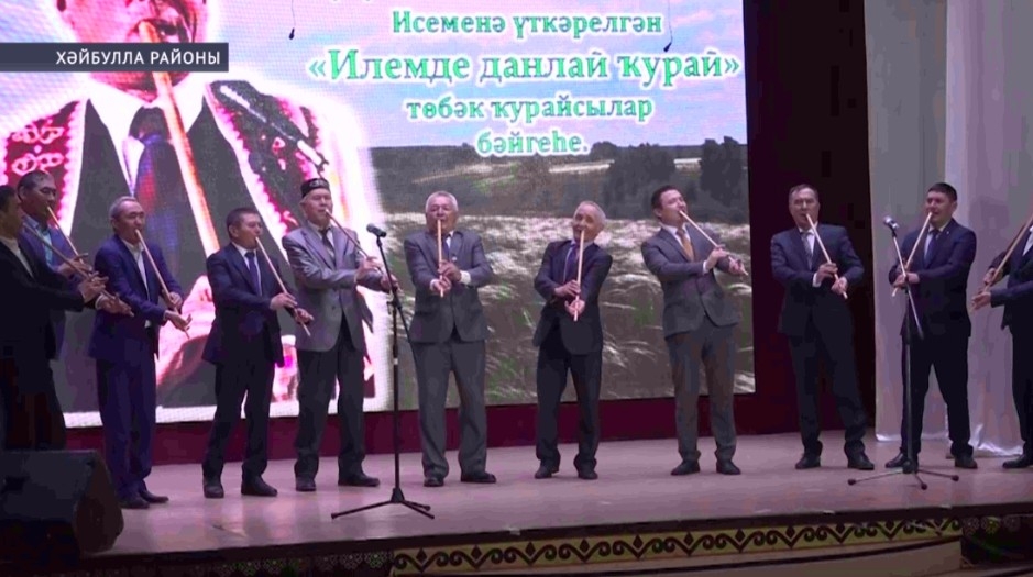 Хәйбулла районында Сәйфулла Дилмөхәмәтов иҫтәлегенә арналған ҡурайсыларҙың төбәк конкурсы үтте