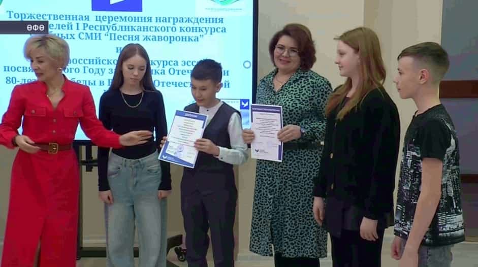 Өфө фән һәм технология университетында йәш журналистар бүләкләнде