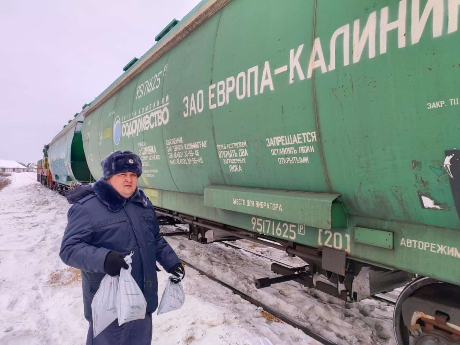Башҡортостан Ҡытайға 1 мең тоннанан ашыу етен оҙатҡан