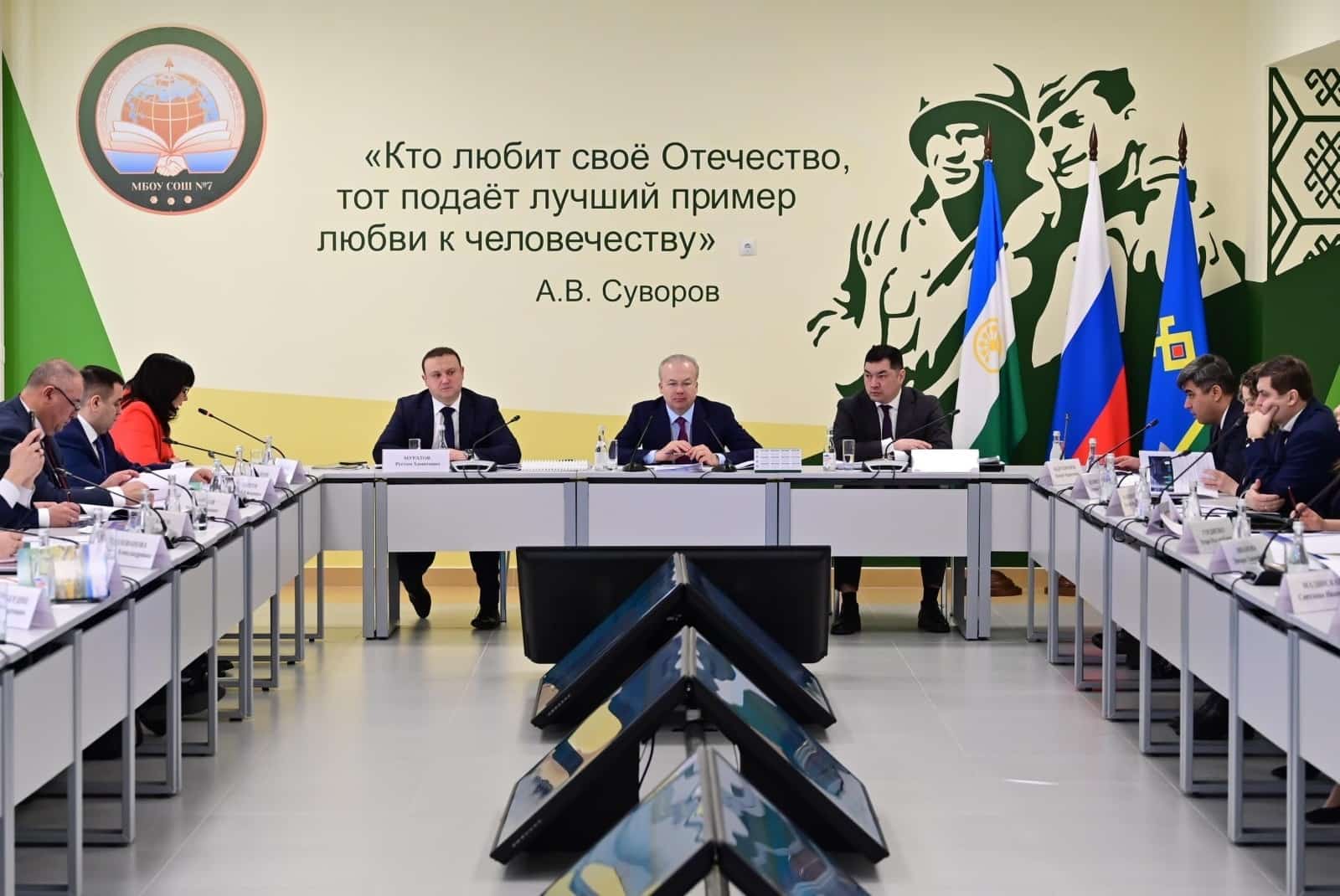 Иглин районының социаль-иҡтисади үҫеш мөмкинлектәре ҡаралды