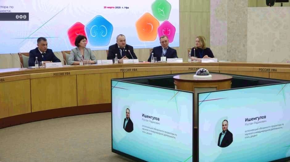 Өфөлә табиптар коморбид пациенттарҙы дауалау алымдарын тикшерҙе