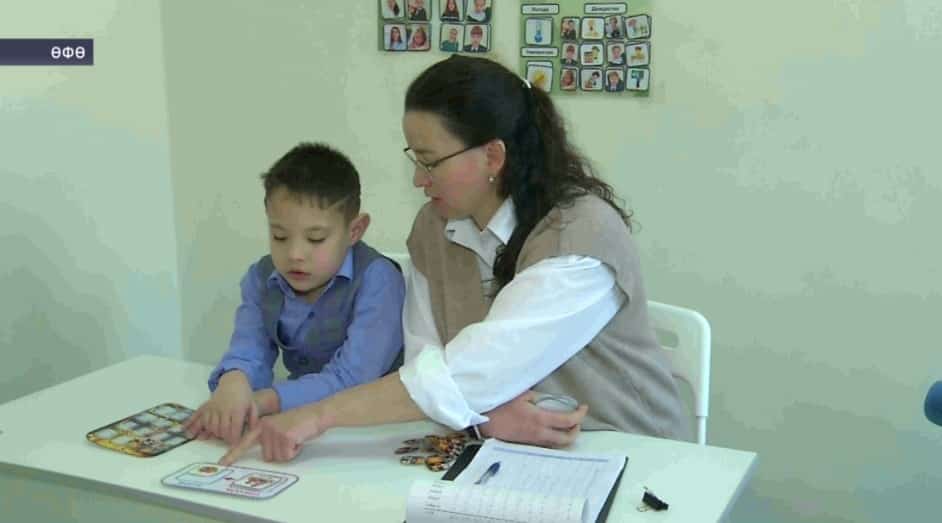 Өфөлә аутизм спектры боҙолған балалар өсөн 9 ресурс класы эшләй