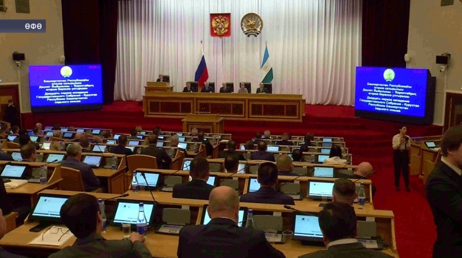 Башҡортостан Хөкүмәте 2024 йылғы эшмәкәрлек буйынса отчет бирҙе