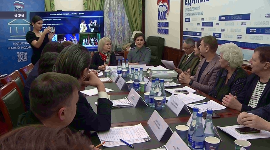 Башҡортостан театрҙары «Кесе Ватан» мәҙәниәте проекты һөҙөмтәләрен барланы