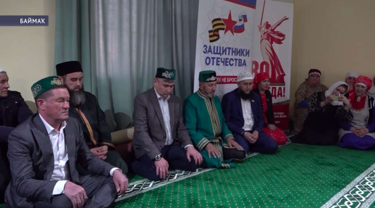 Баймаҡта махсус хәрби операцияла һәләк булған яугирҙәрҙең ата-әсәләренә ифтар мәжлесе уҙҙы