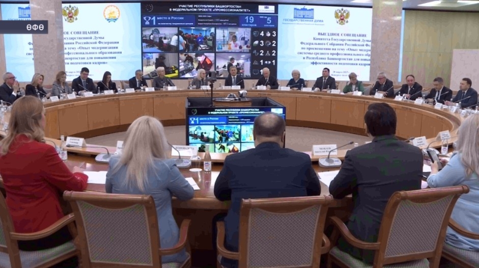 Башҡортостанда һөнәри белем биреүҙең яңы моделе тәҡдим ителде