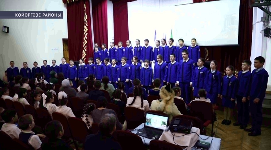 Көйөргәҙе районында Кинйә Арыҫлановҡа арналған ҙур ижади проект тормошҡа ашырылды