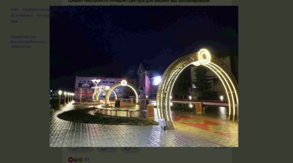 Башҡортостандың бөтә ҡалалары ла йәшәү өсөн уңайлы тип танылды
