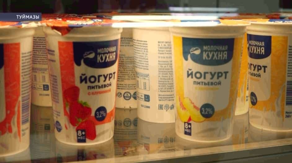 Туймазыла яңы һөт таратыу пункты асылды