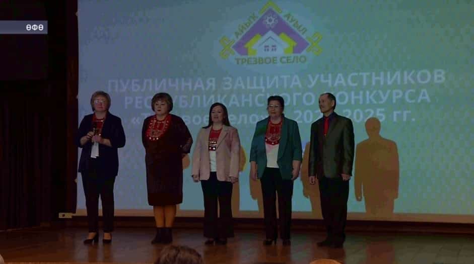 «Айыҡ ауыл» республика конкурсында еңеүсе биләмәләр исемлеген быйыл йәнә 12 ауыл тулыландыра