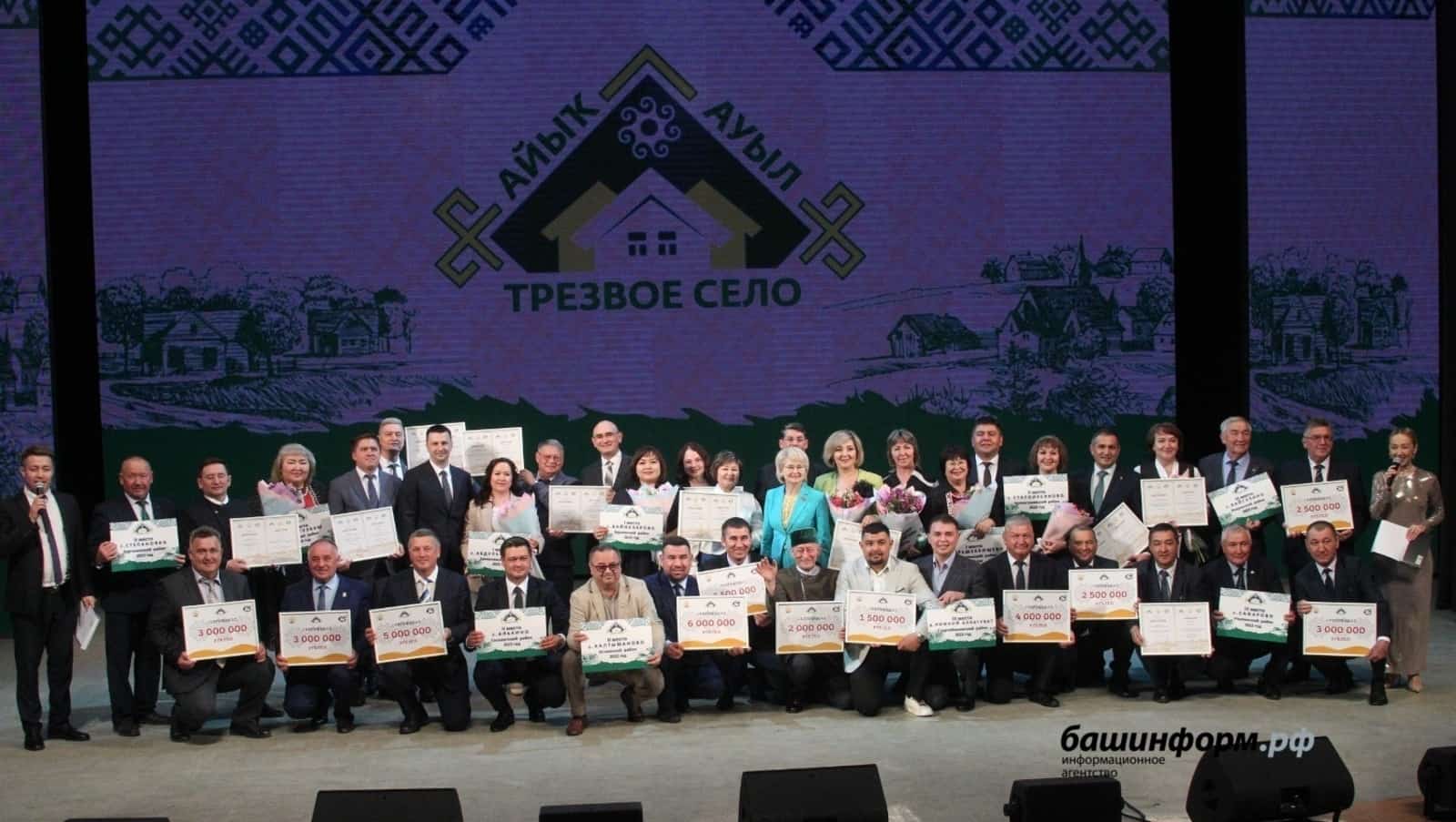 Башҡортостанда "Айыҡ ауыл" исеменә 53 ауыл дәғүә итә