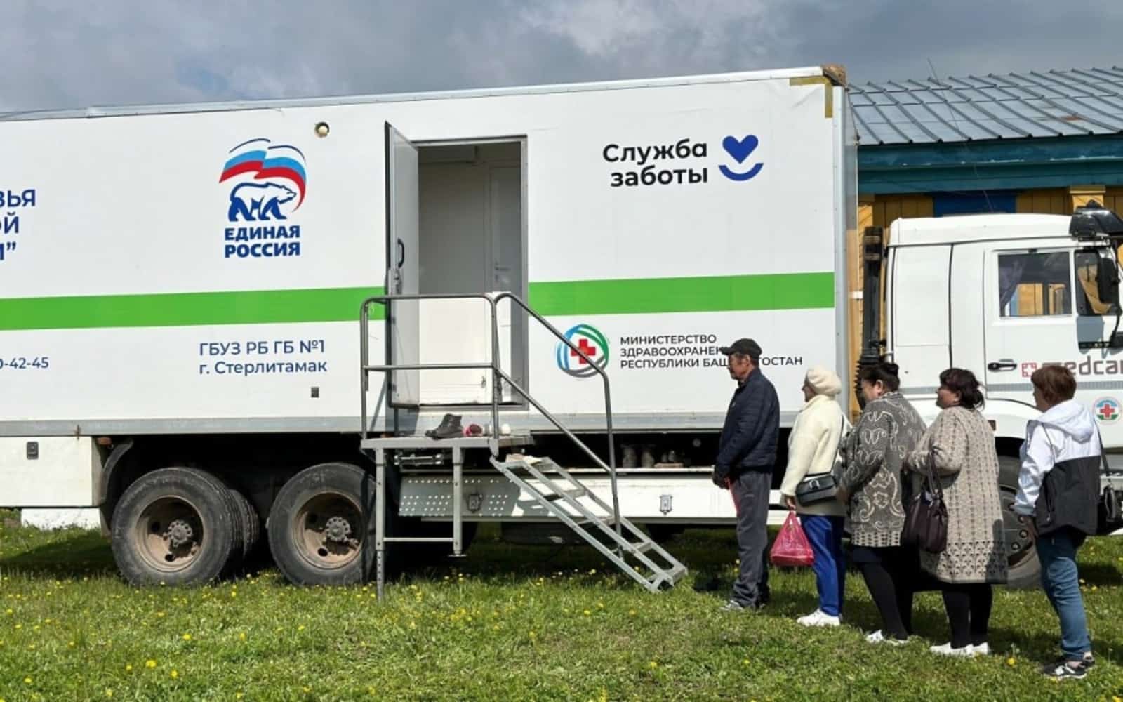 21 апрелдә Сәләмәтлек поездары тәүге пациеттарҙы ҡабул итә