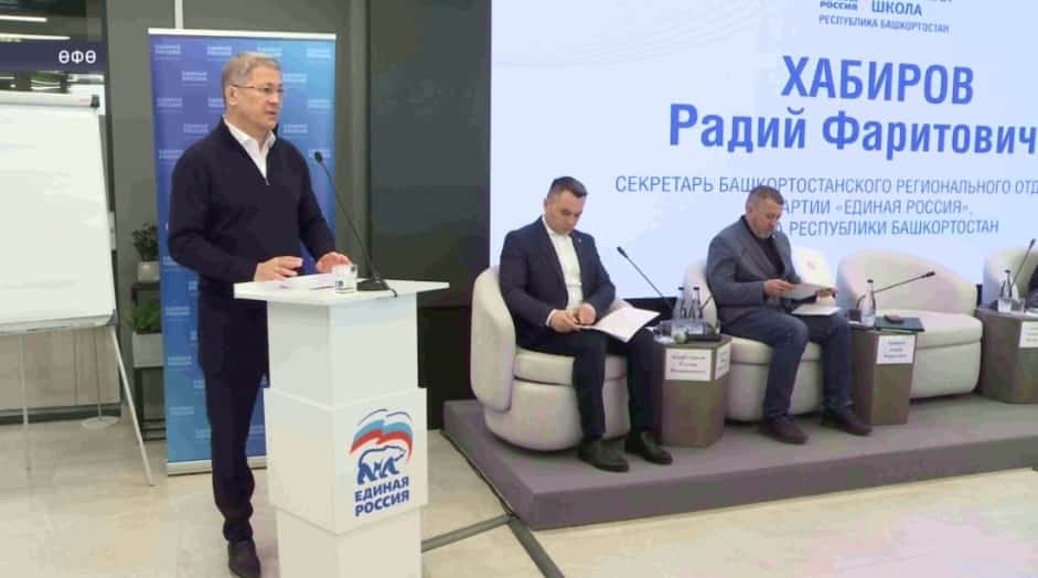 Өфөлә юғары партия мәктәбе семинары үтте
